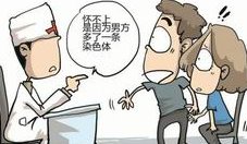 2026北华附院试管费用明细，要多少钱这里给你确切数字